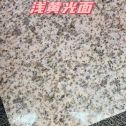 齐齐哈尔黄金麻浅黄光面