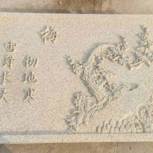 齐齐哈尔 黄金麻花岗岩别墅外立面雕花板