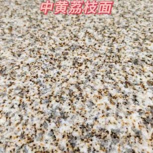 齐齐哈尔黄金麻中黄荔枝面