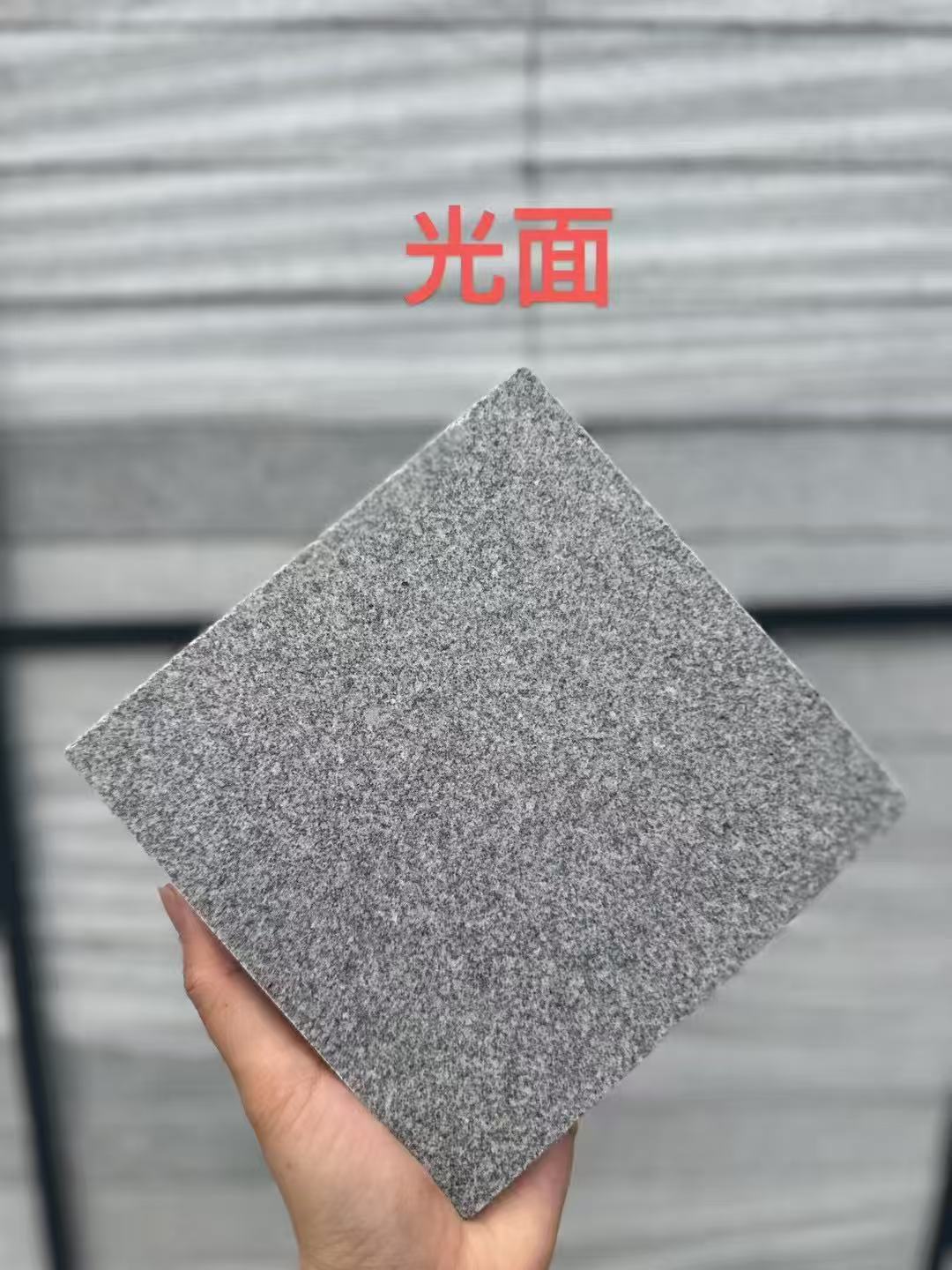 齐齐哈尔芝麻灰光面