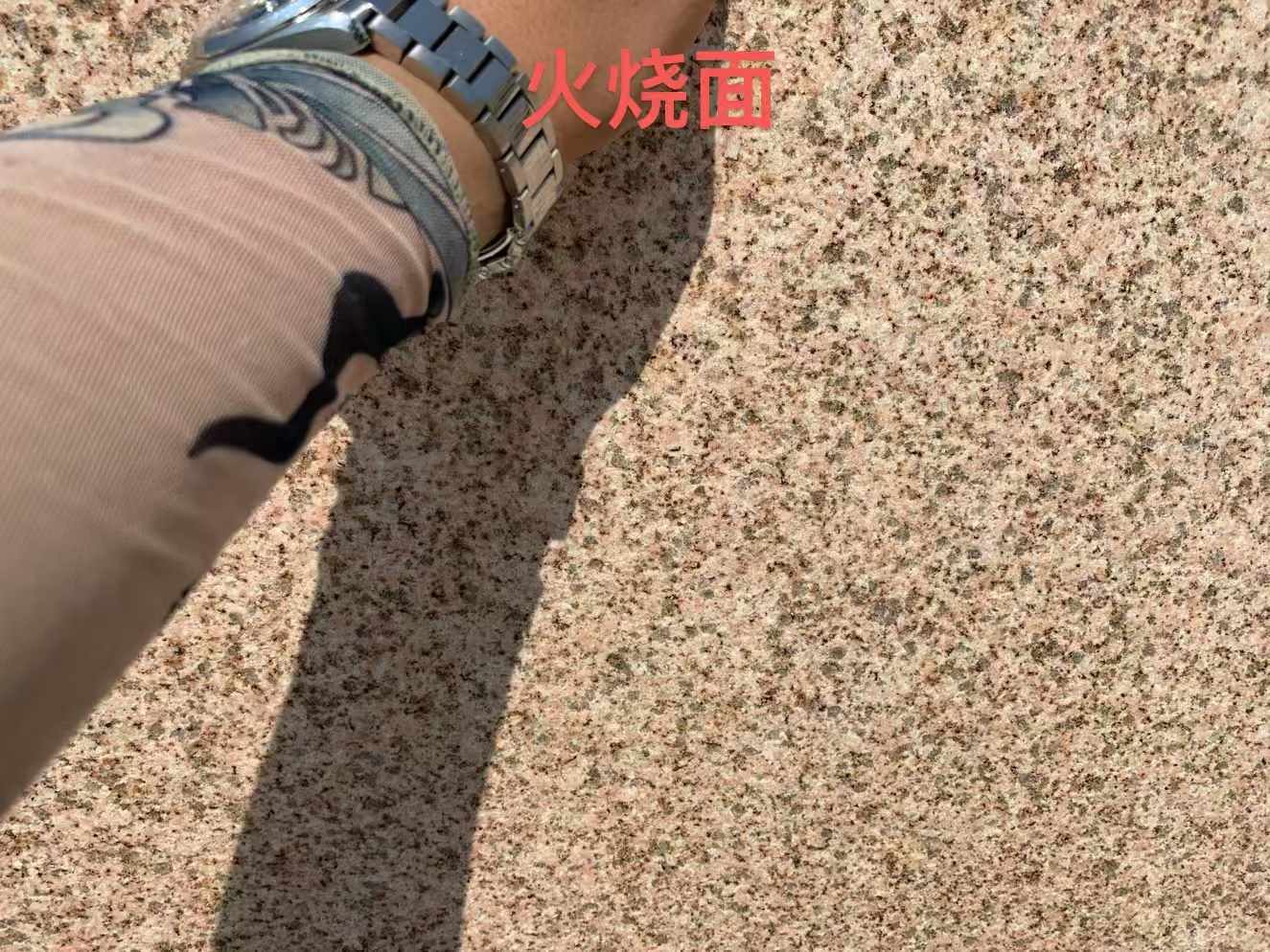 齐齐哈尔黄金麻火烧面