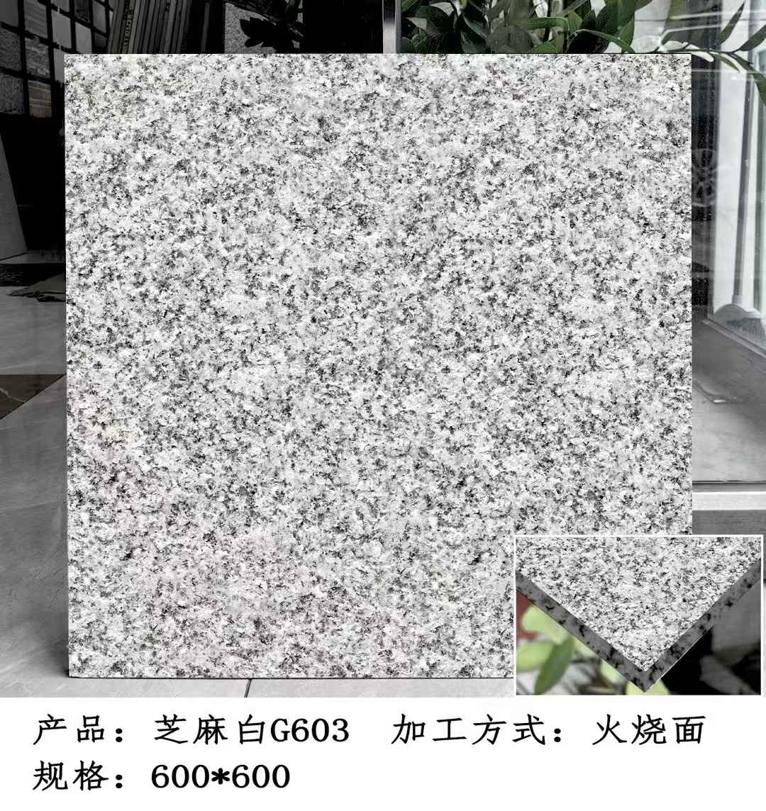 齐齐哈尔芝麻白火烧面