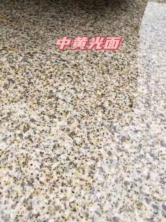 齐齐哈尔黄金麻中黄光面