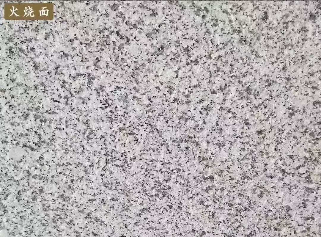 齐齐哈尔白麻火烧面