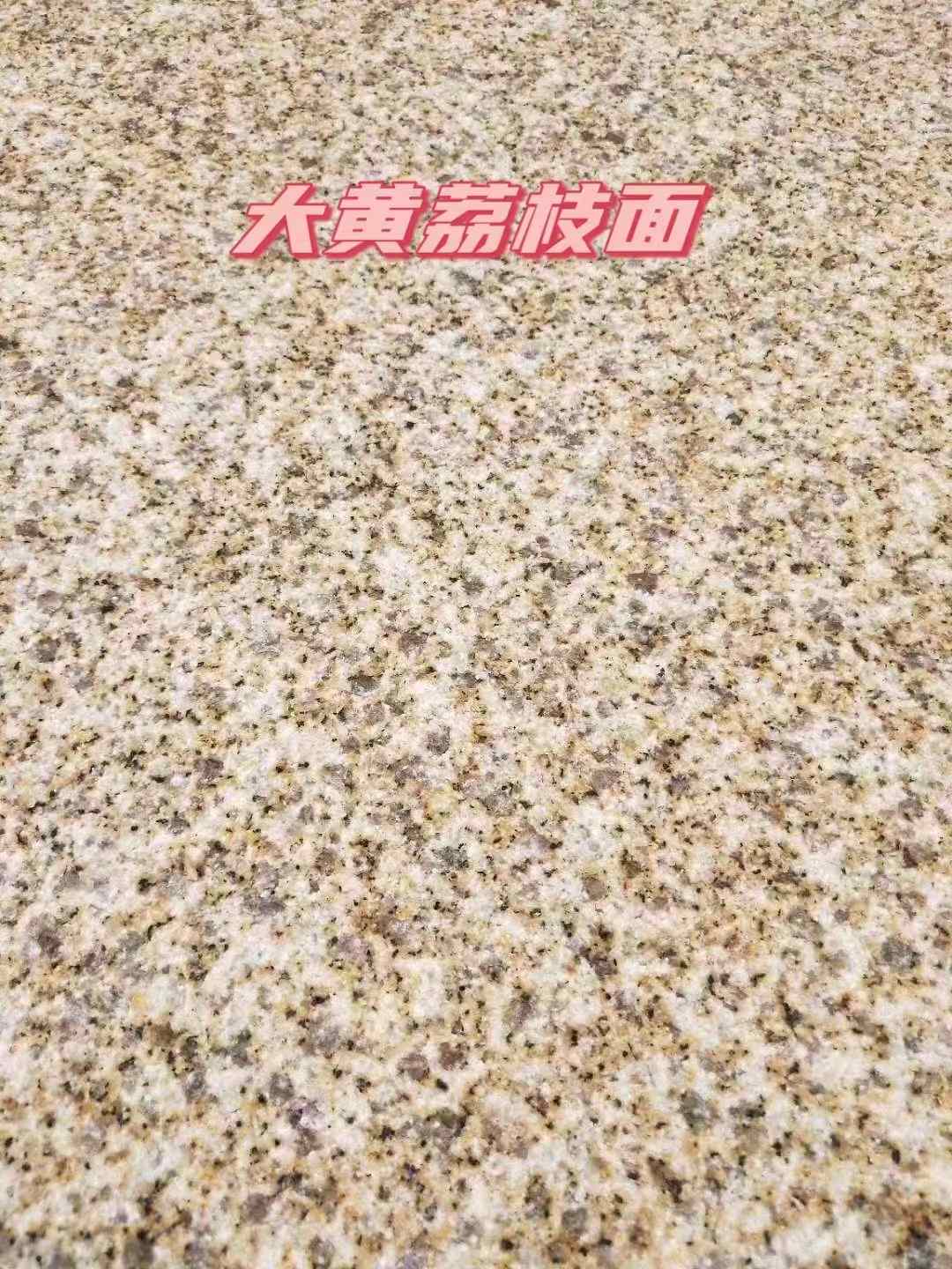 齐齐哈尔黄金麻大黄荔枝面