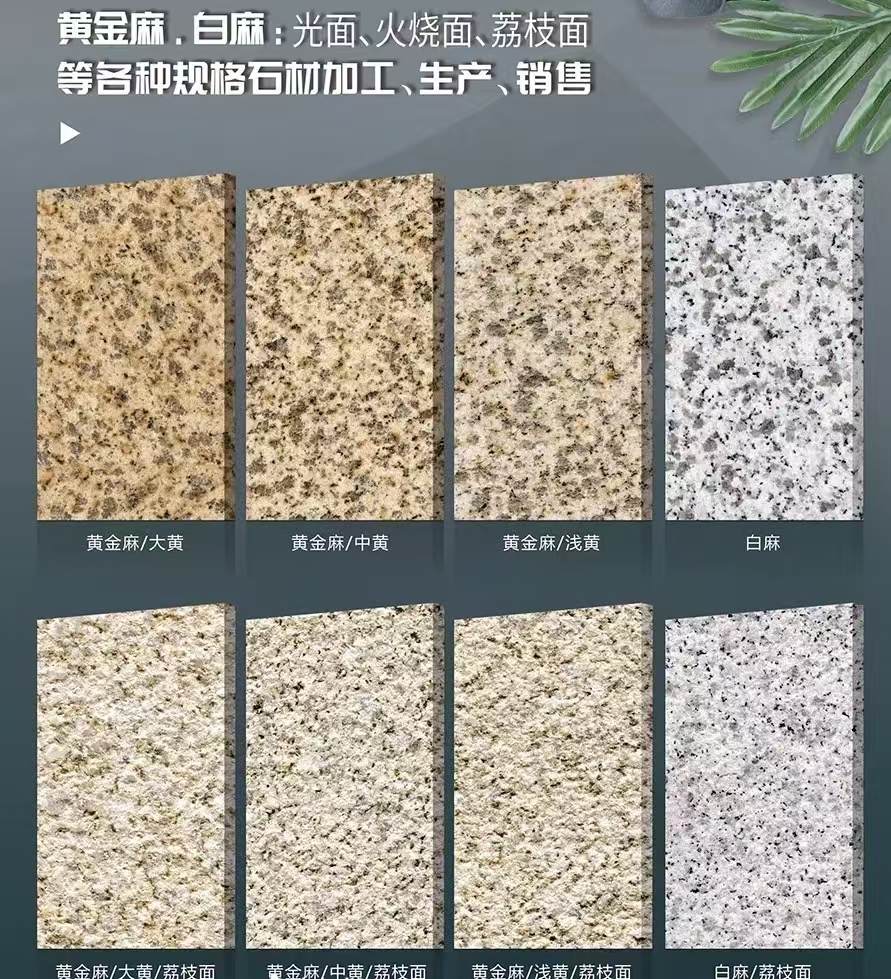 齐齐哈尔 黄金麻白麻样品展示